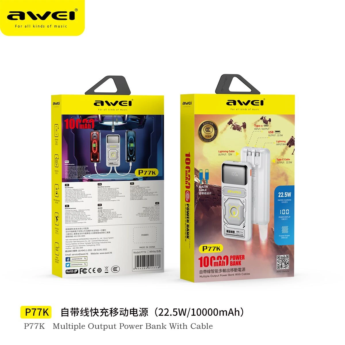 Product